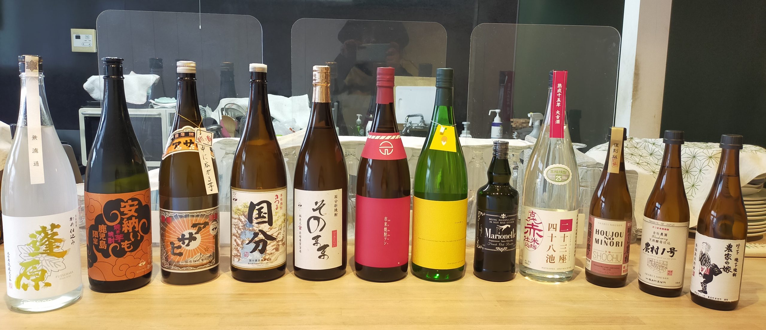 鹿児島焼酎飲み比べ会